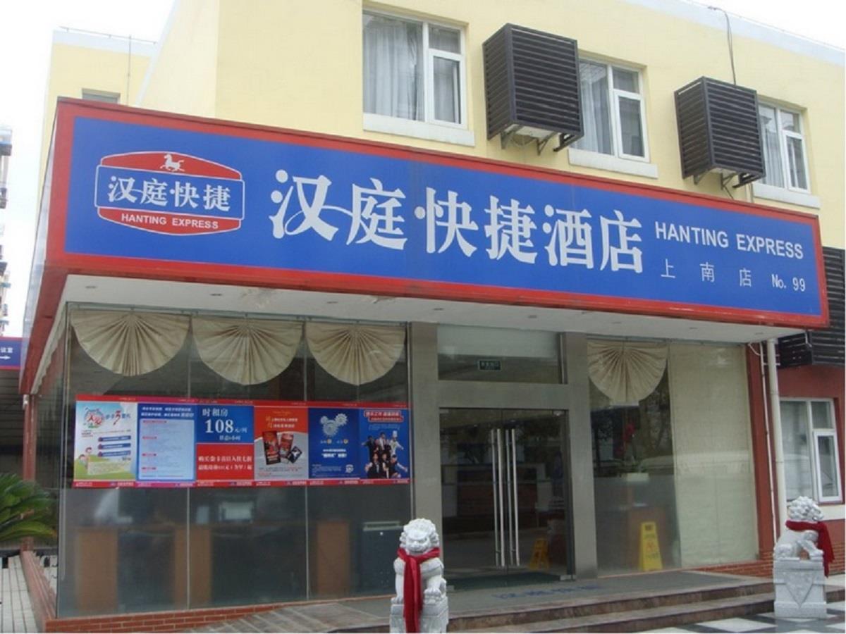 Hanting Express Shanghai Shang Nan المظهر الخارجي الصورة